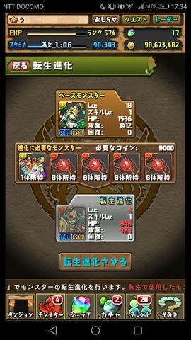 20170730213002118.jpg
