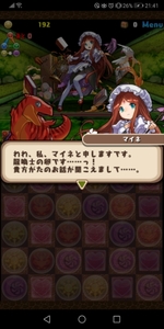 20190928103707460.jpg