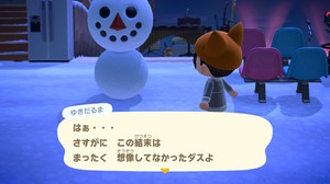 2020122120365800_s.jpg