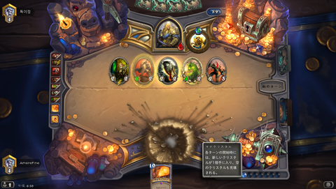 Hearthstone Screenshot 05-16-18 18.50.45.png