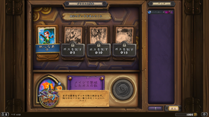 Hearthstone Screenshot 05-17-19 06.25.36.png