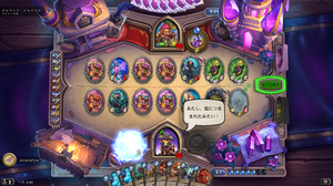 Hearthstone Screenshot 05-25-19 20.06.33.png