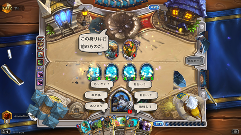 Hearthstone Screenshot 05-26-18 18.39.46.png