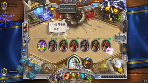 Hearthstone Screenshot 05-27-18 10.12.42.png
