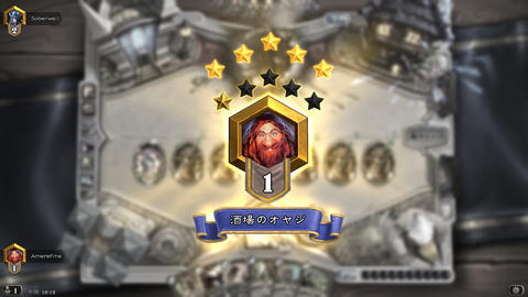 Hearthstone Screenshot 05-27-18 10.12.50.png