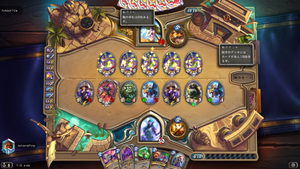 Hearthstone Screenshot 06-08-20 20.09.43.png