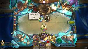 Hearthstone Screenshot 08-13-20 14.56.32.png