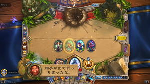 Hearthstone Screenshot 11-09-20 23.49.30.png