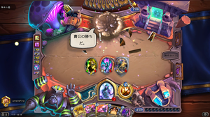 Hearthstone Screenshot 11-10-20 00.59.36.png