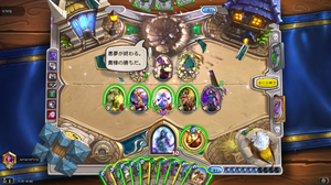 Hearthstone Screenshot 11-10-20 06.46.22.png
