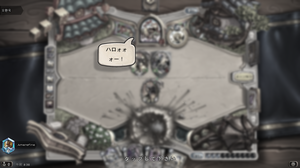 Hearthstone Screenshot 11-12-20 08.32.38.png