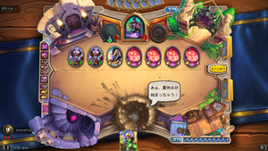 Hearthstone Screenshot 12-04-20 22.54.40.png