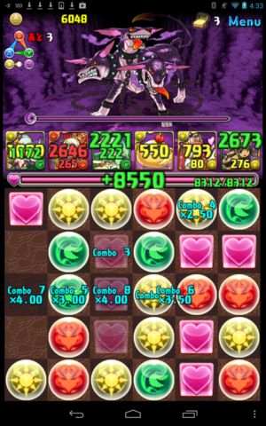 Screenshot_2014-02-12-04-33-44.png