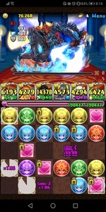 Screenshot_20200424_081431_jp.gungho.pad-c05a5.jpg