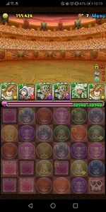 Screenshot_20200424_101922_jp.gungho.pad.jpg