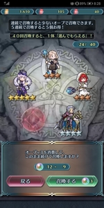 Screenshot_20200825_082850_com.nintendo.zaba.jpg