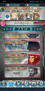 Screenshot_20200902_205901_com.nintendo.zaba.jpg