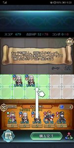 Screenshot_20201113_092027_com.nintendo.zaba.jpg