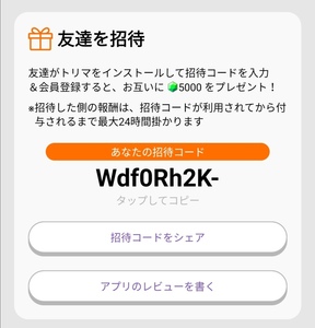 Screenshot_20210128_173606.jpg